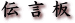 �`����