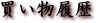 �ߋ��ɂ��������ꂽ���e�������ɂȂ�܂��B�h�c�ƃA�N�Z�X�R�[�h���K�v�ł��B